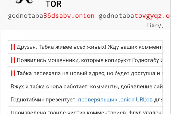 Кракен сайт как зайти