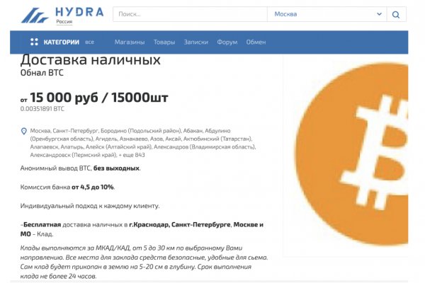 Кракен клирнет
