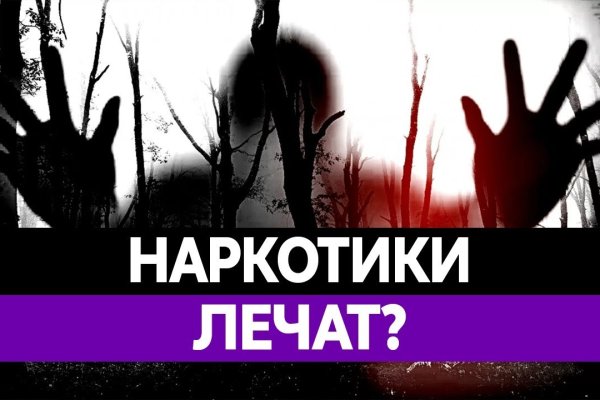 Гидра зайти кракен
