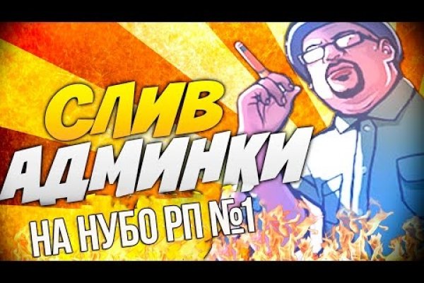 Как открыть ссылку с кракена