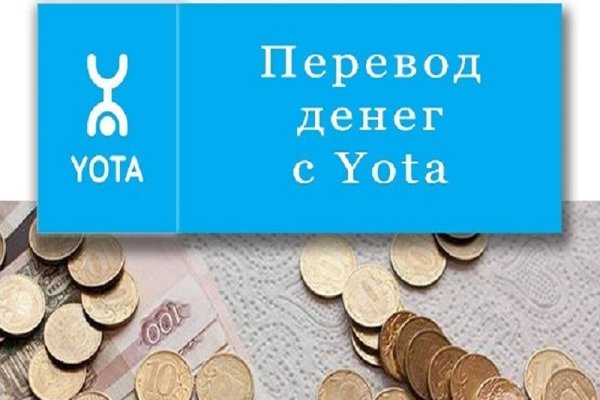 Как вывести деньги с кракена маркетплейс