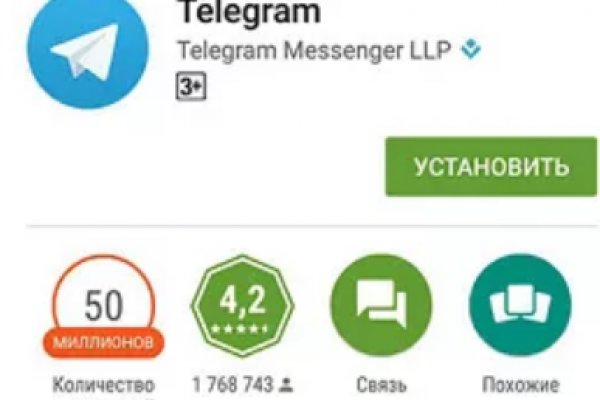 Войти в кракен