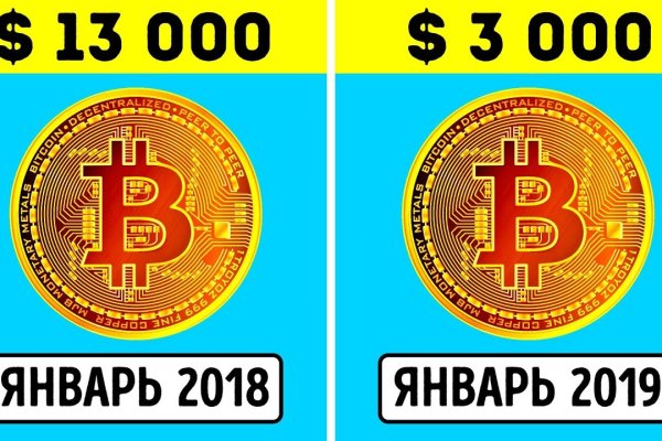 Кракен меф