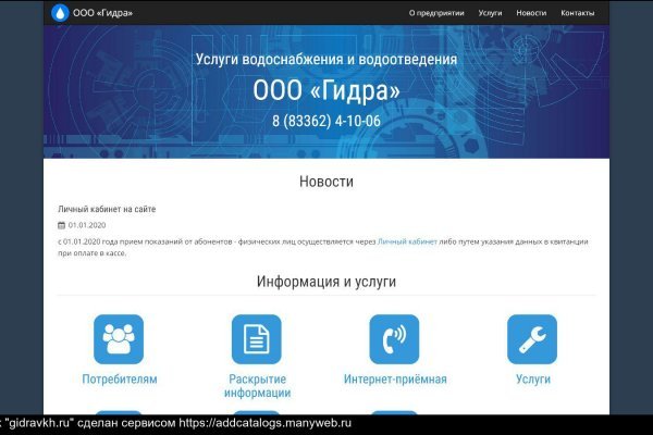 Как восстановить аккаунт на кракене