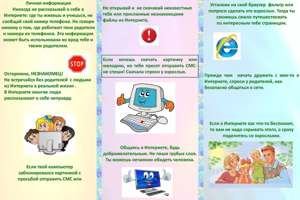 Кракен зеркало рабочее на сегодня