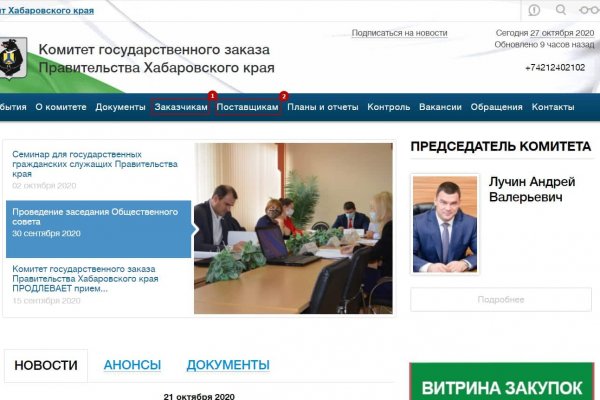 Кракен наркоторговля