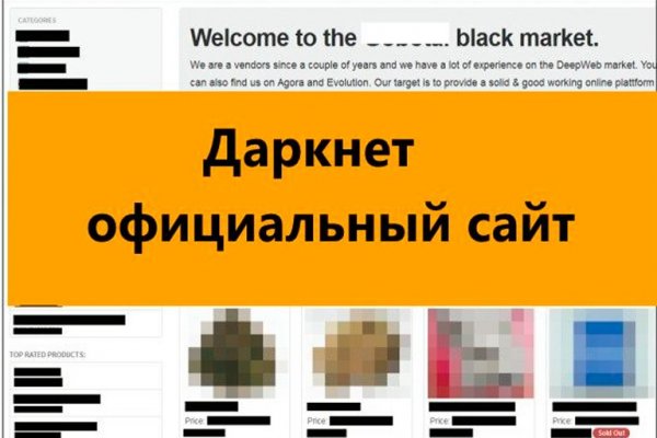Спрут мега кракен