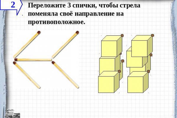 Кракен черный сайт