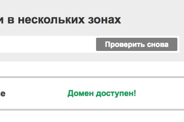 Kraken ссылка зеркало рабочее