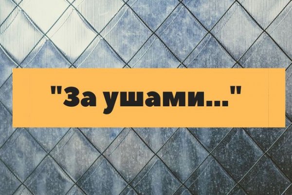 Что такое кракен тор