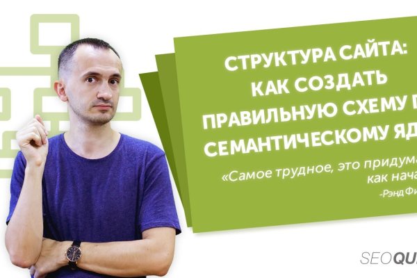 Кракен это гидра