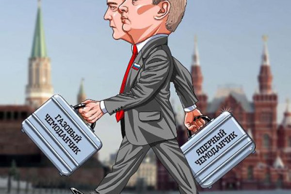 Кракен это что за магазин