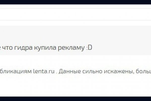 Кракен зеркало на сайт