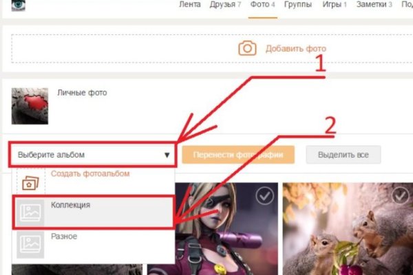 Кракен наркоман