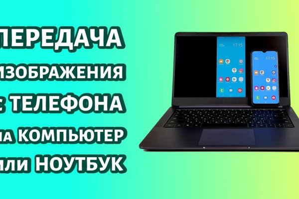 Как зарегаться в кракен