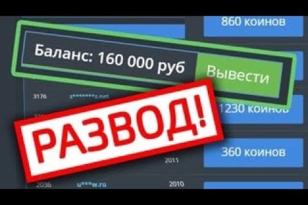 Кракен ссылка trikky