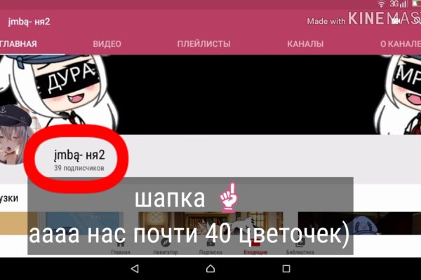 Что вместо гидры