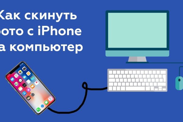 Как зайти на кракен без тора