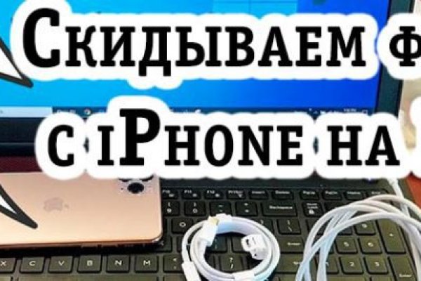 Что будет если зайти в кракен