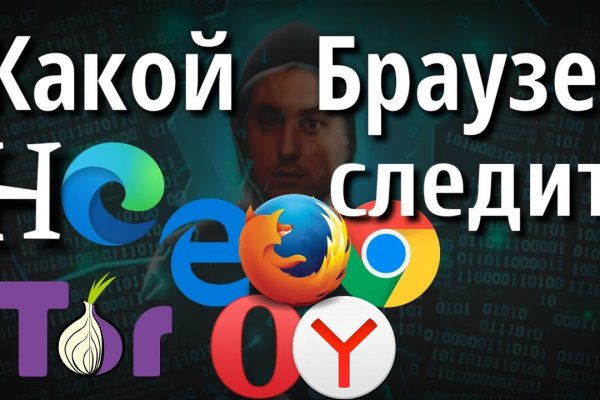 Кракен магазин даркнет