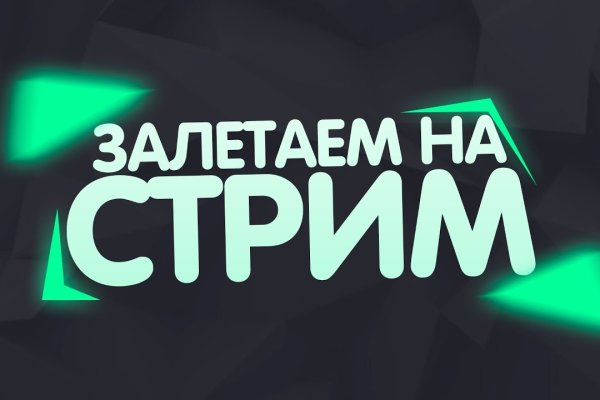 Браузер для кракен