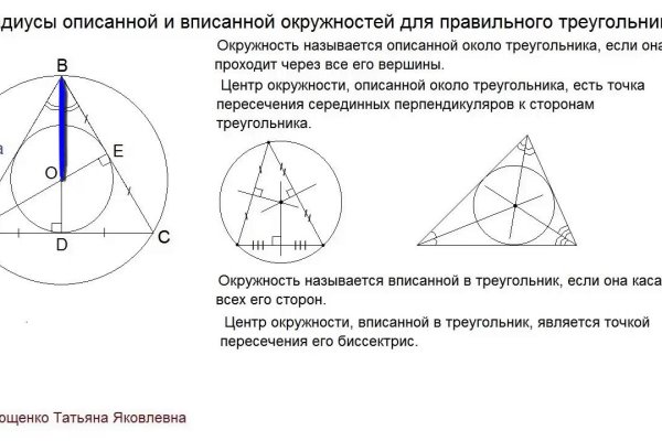 Официальный сайт даркнет