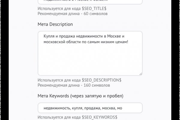 Даркнет каталог