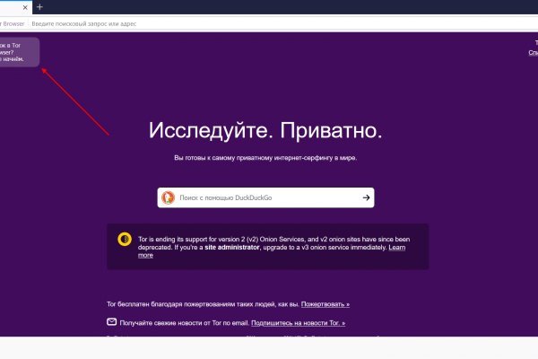 Кракен ссылка 2web