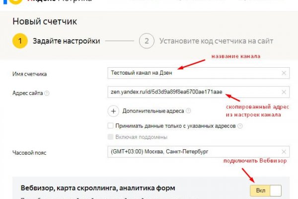Кракен зеркало