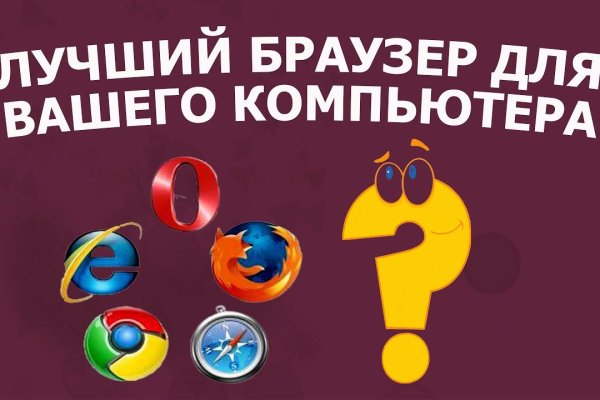 Кракен сайт регистрация