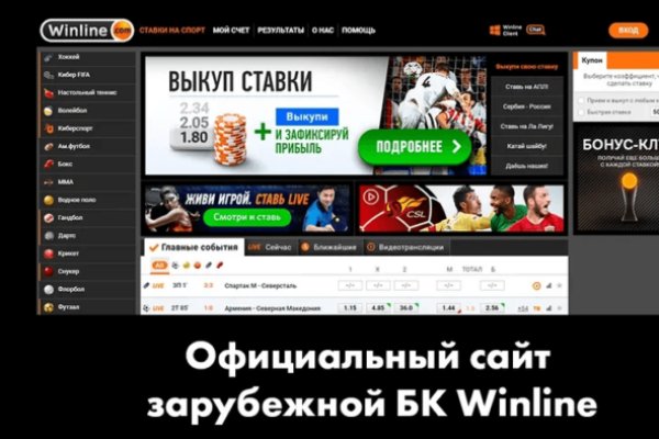Кракен купить наркотики