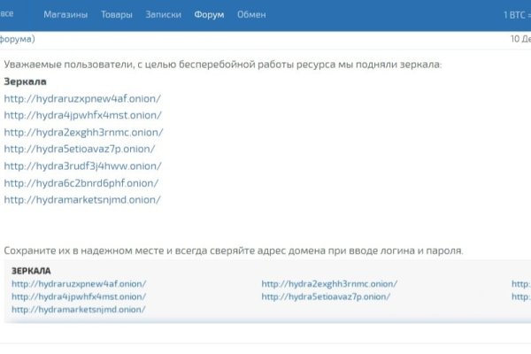 Kraken рабочий