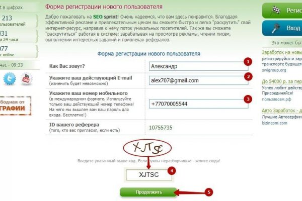 Нарко маркетплейс