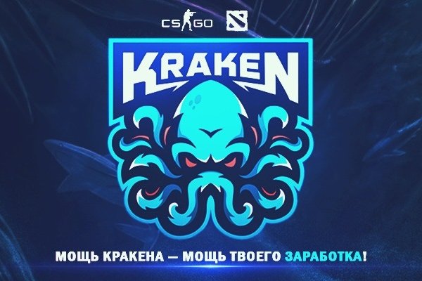 Кракен что можно купить