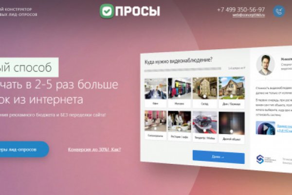 Рабочая ссылка на кракен