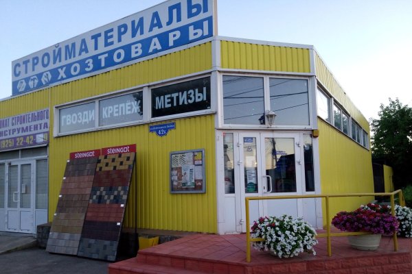 Ссылка на кракен лукойл