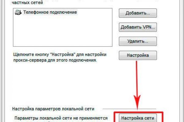 Кракен купить в москве порошок