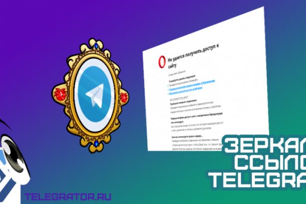 Kraken актуальные зеркала krakentor site