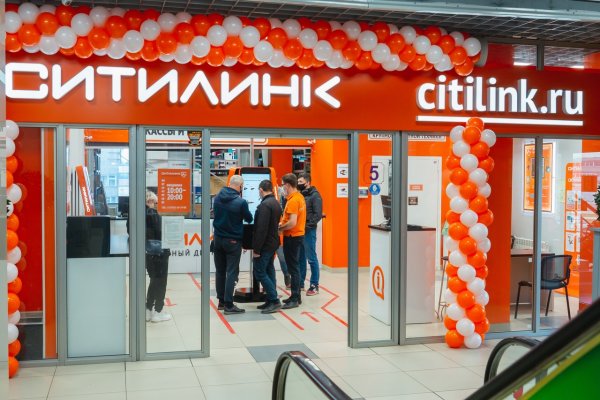Найти ссылку кракен