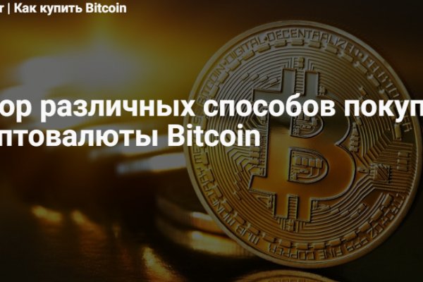 Даркнет официальный сайт вход