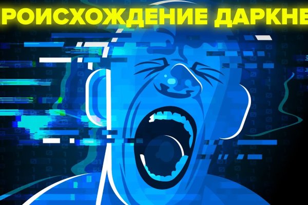 Гидра и кракен