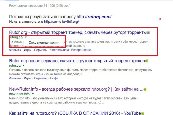 Официальный сайт даркнет
