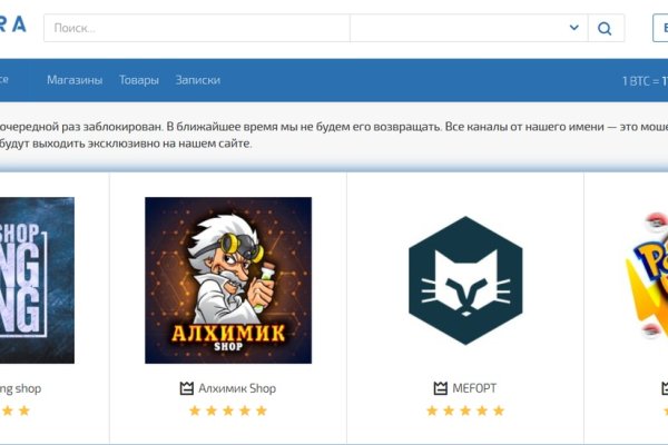 Кракен наркоз магазин