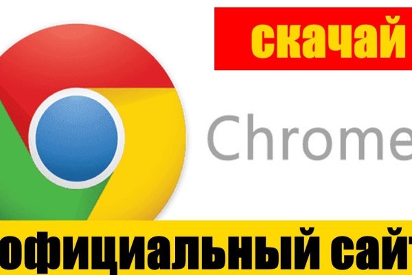 Кракен зарегистрироваться