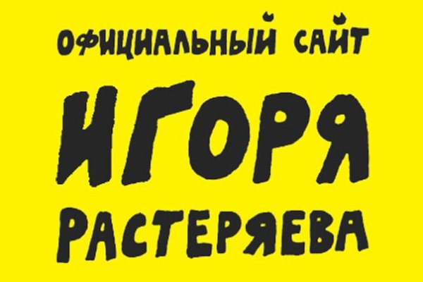 Kraken зеркало даркнет