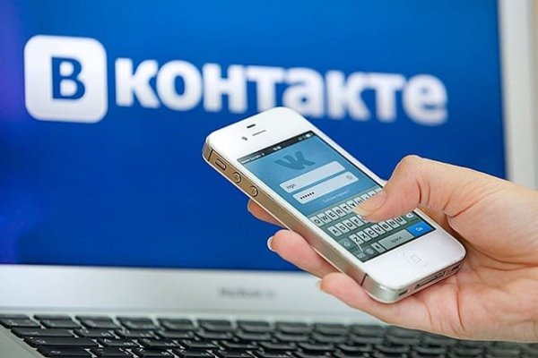 Кракен открылся