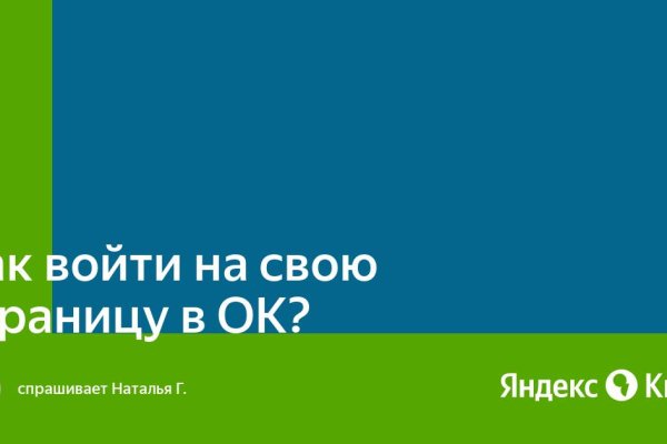 Ссылка кракен vk2 top