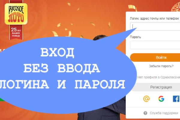 Kraken настоящая ссылка