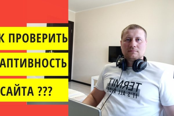 Рабочий кракен